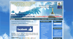 Desktop Screenshot of kurf.net